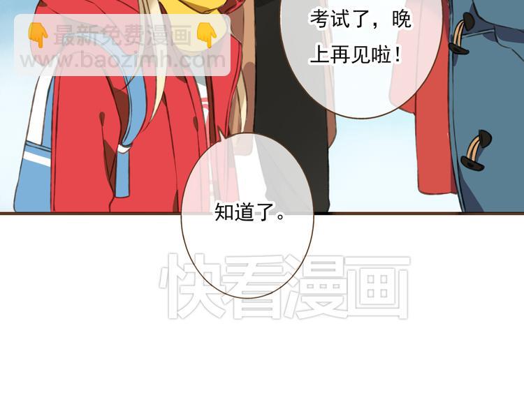 第10话 莲莲穿休闲装了！(1/2)-第10话