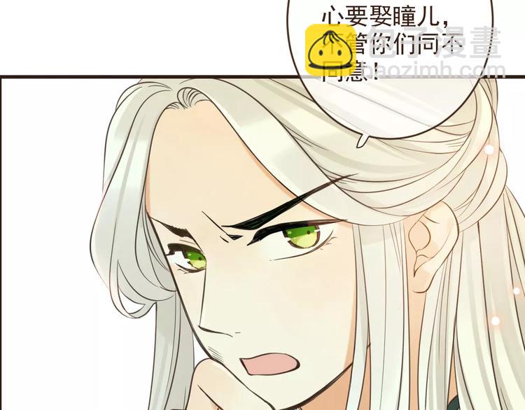 特别篇（二）一个人的约定(1/2)-第100话