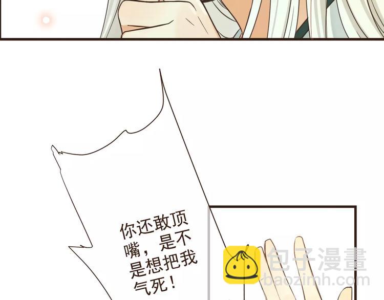 特别篇（二）一个人的约定(1/2)-第100话