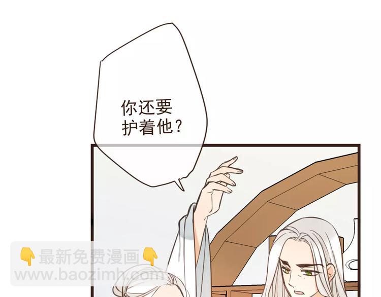 特别篇（二）一个人的约定(1/2)-第100话