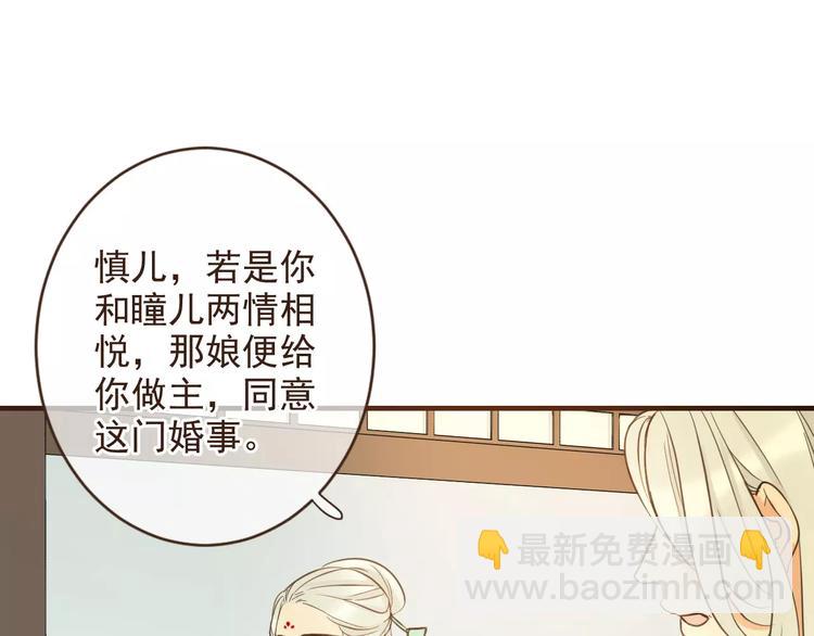 特别篇（二）一个人的约定(1/2)-第100话