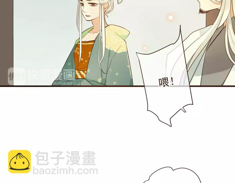 特别篇（二）一个人的约定(1/2)-第100话