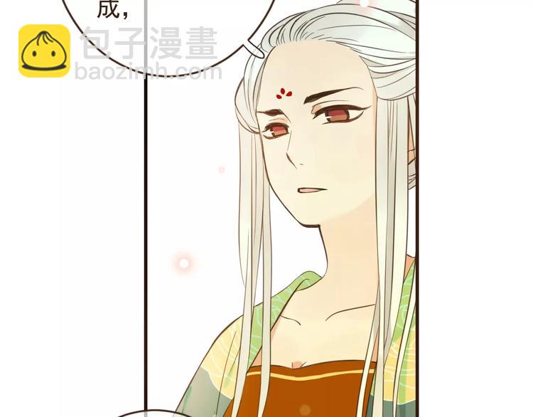 特别篇（二）一个人的约定(1/2)-第100话