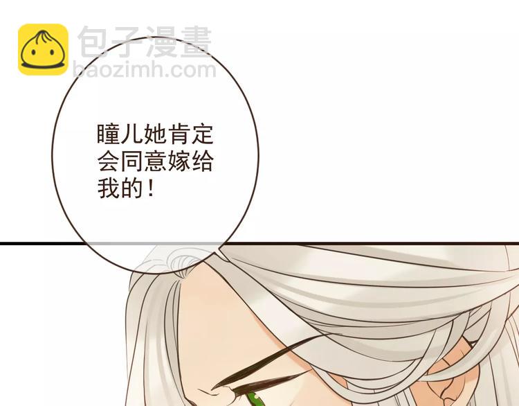 特别篇（二）一个人的约定(1/2)-第100话