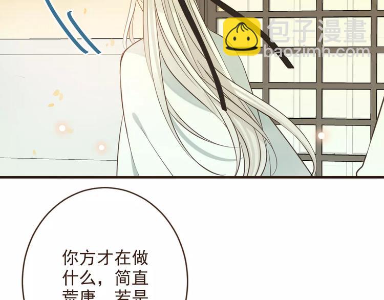 特别篇（二）一个人的约定(1/2)-第100话