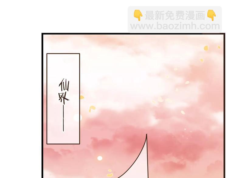 特别篇（二）一个人的约定(1/2)-第100话