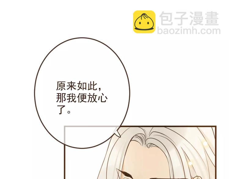 特别篇（二）一个人的约定(1/2)-第100话