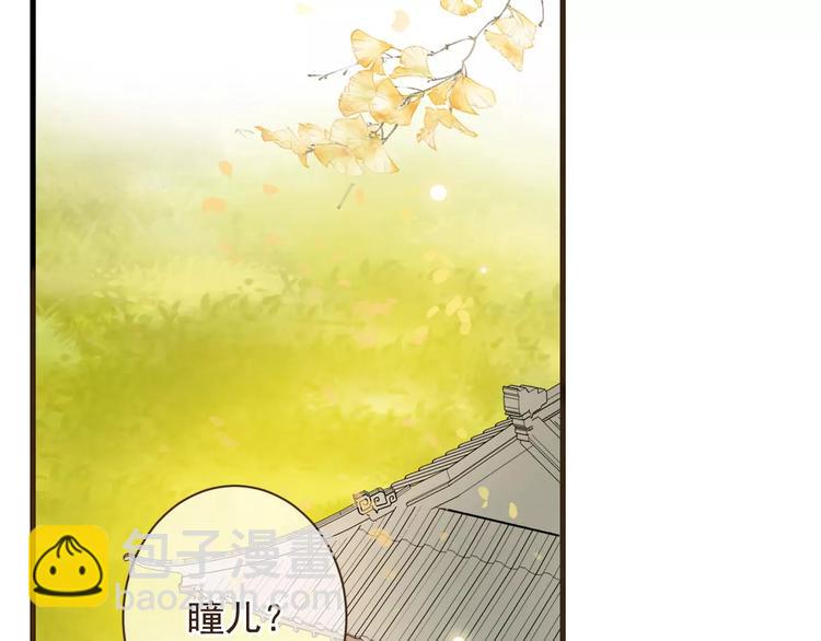 特别篇（二）一个人的约定(1/2)-第100话