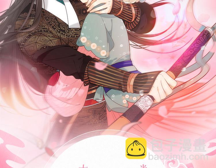 第二季即将回归！-第102话