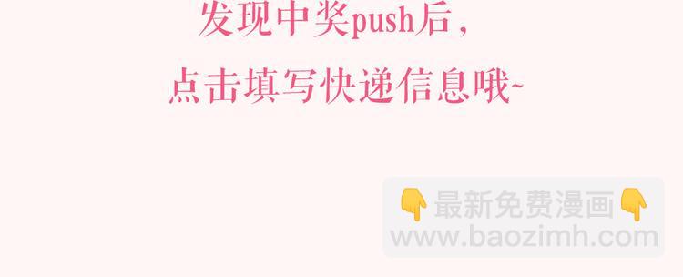 第二季即将回归！-第102话