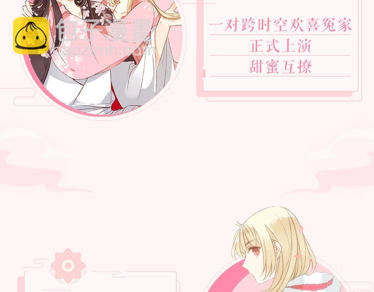 第二季即将回归！-第102话