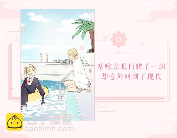 第二季即将回归！-第102话