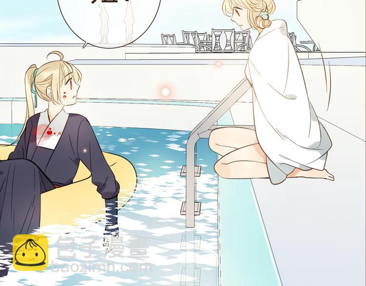 序章：我们的爱，不只是命运(1/2)-第104话