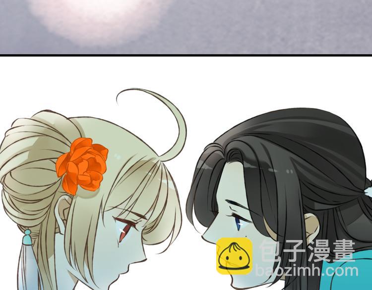 序章：我们的爱，不只是命运(1/2)-第104话