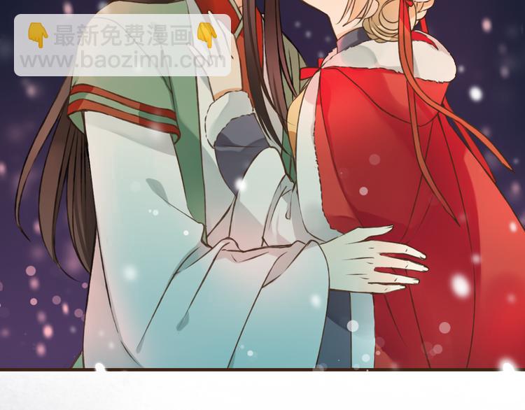 序章：我们的爱，不只是命运(1/2)-第104话