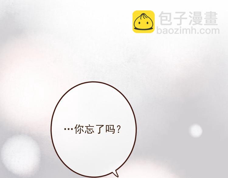 序章：我们的爱，不只是命运(1/2)-第104话