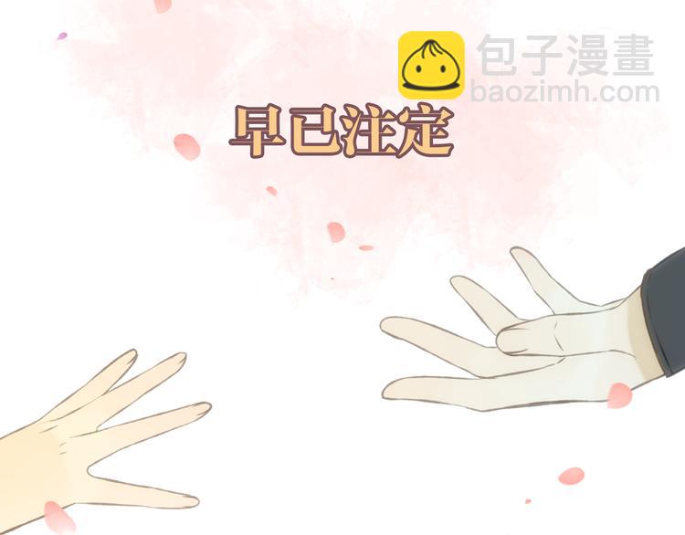 序章：我们的爱，不只是命运(1/2)-第104话