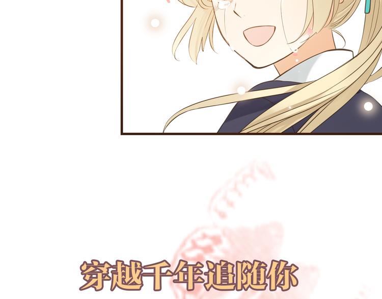 序章：我们的爱，不只是命运(1/2)-第104话