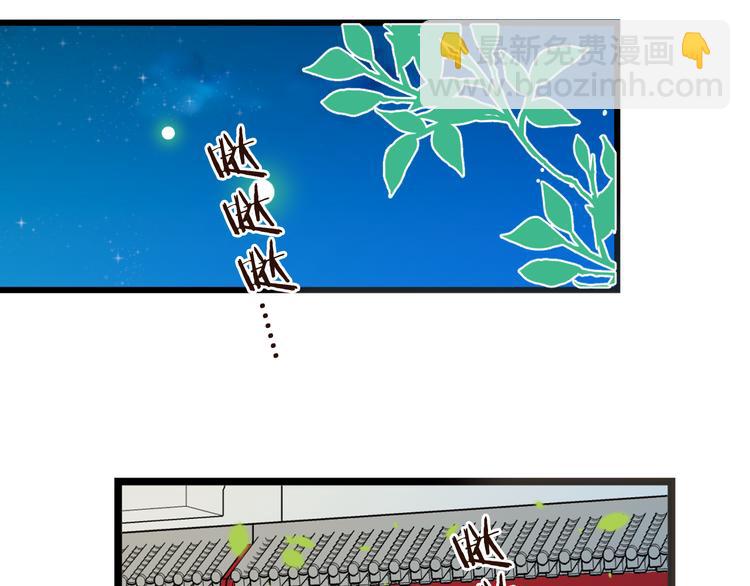 第3话 我以为再也见不到你(1/3)-第106话