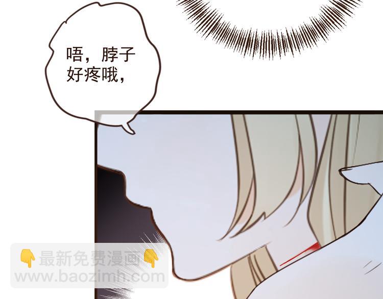 第3话 我以为再也见不到你(1/3)-第106话