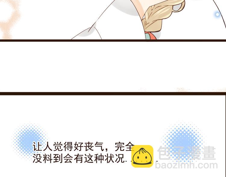 第3话 我以为再也见不到你(1/3)-第106话