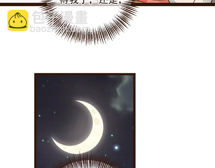 第3话 我以为再也见不到你(1/3)-第106话