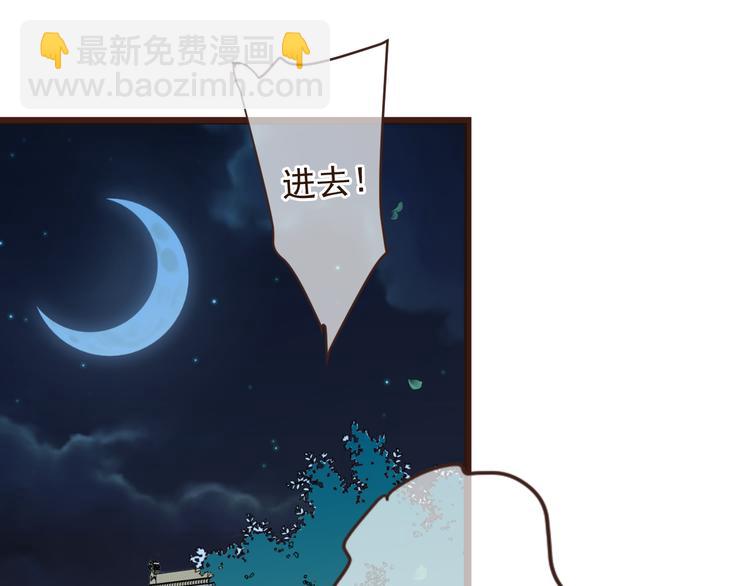 第3话 我以为再也见不到你(1/3)-第106话