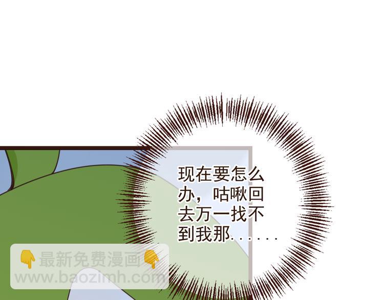 第3话 我以为再也见不到你(1/3)-第106话