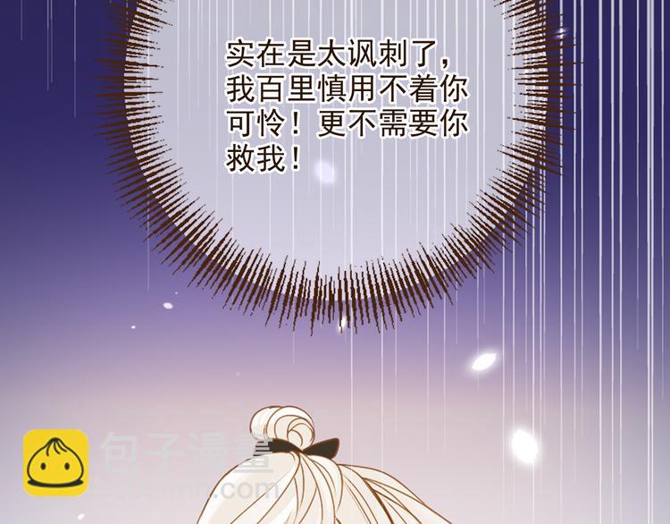 第5话 古怪的背包(1/2)-第108话