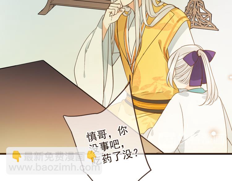 第5话 古怪的背包(1/2)-第108话