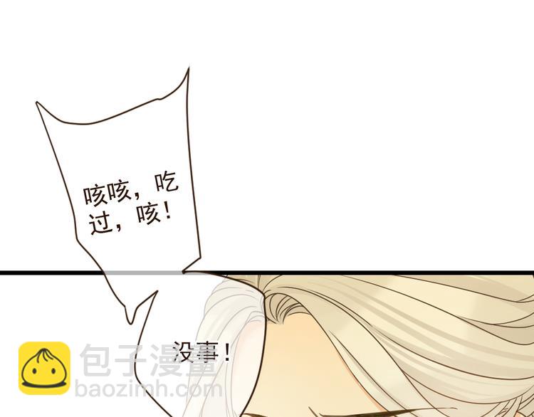 第5话 古怪的背包(1/2)-第108话