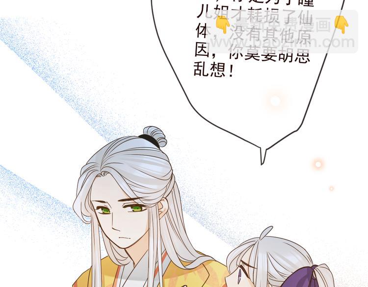 第5话 古怪的背包(1/2)-第108话