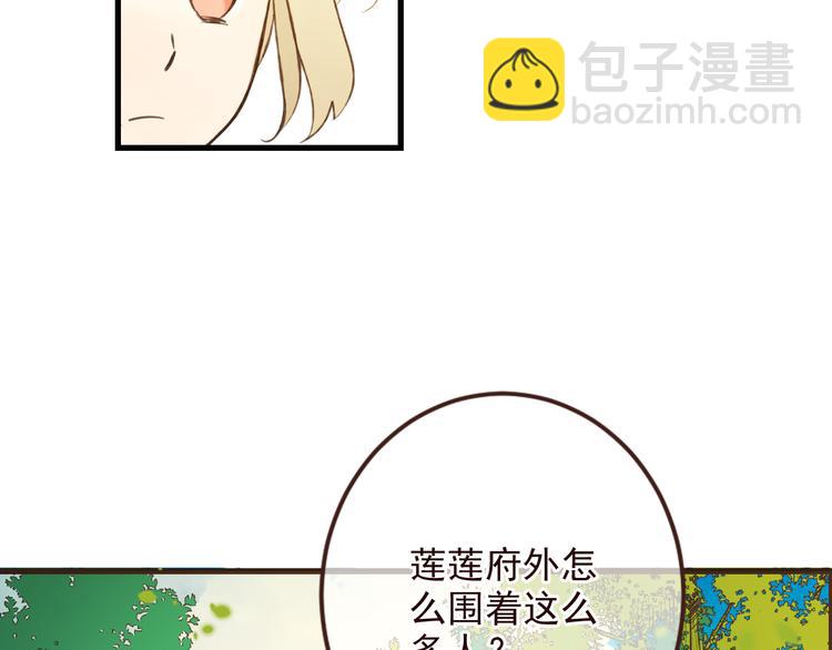 第5话 古怪的背包(1/2)-第108话