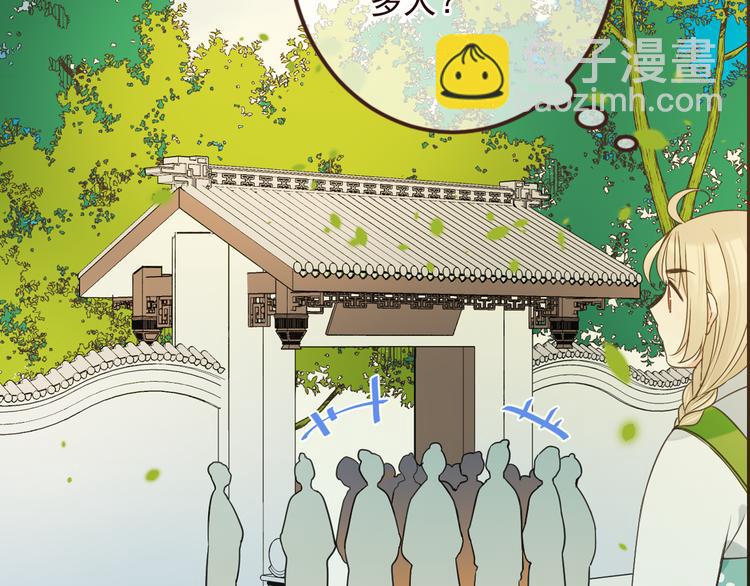 第5话 古怪的背包(1/2)-第108话