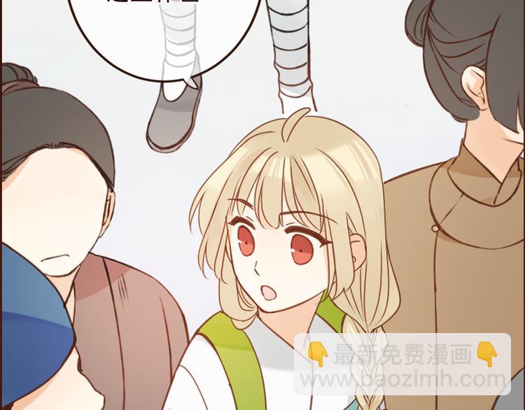 第5话 古怪的背包(1/2)-第108话