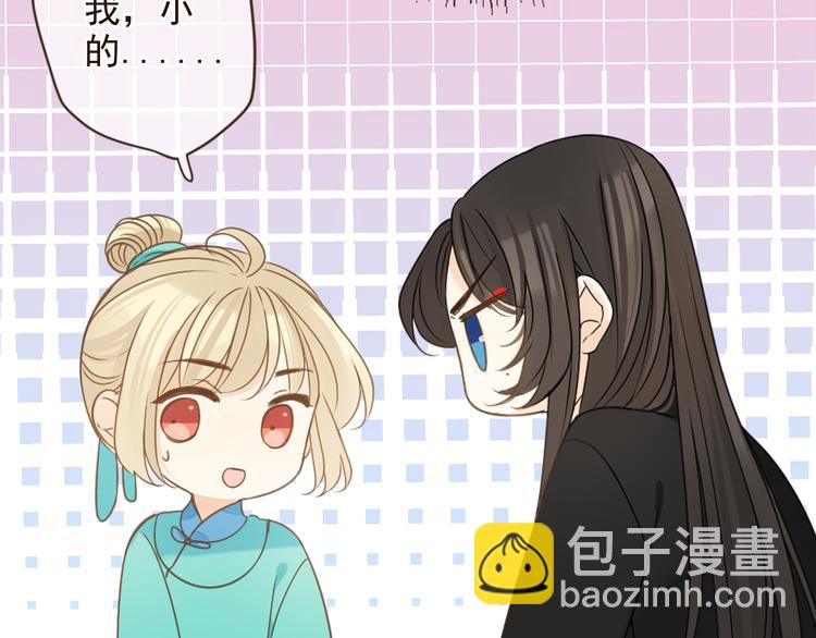 第7话 头痛与心痛(1/3)-第110话