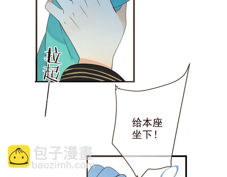 第7话 头痛与心痛(1/3)-第110话