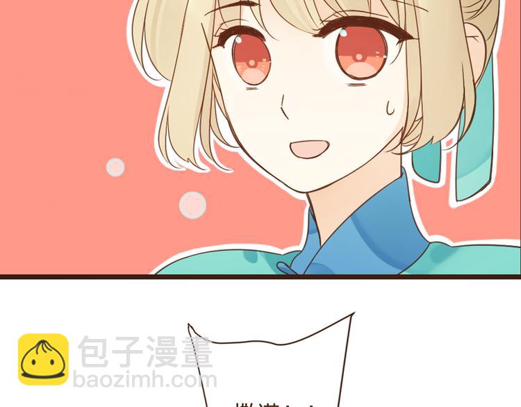 第7话 头痛与心痛(1/3)-第110话