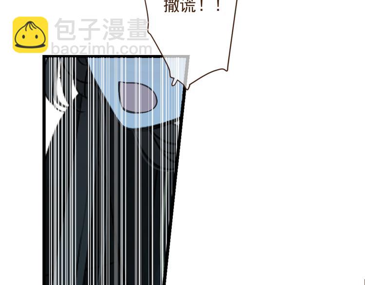 第7话 头痛与心痛(1/3)-第110话