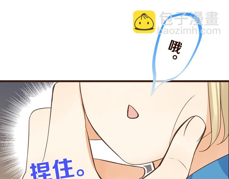 第7话 头痛与心痛(1/3)-第110话