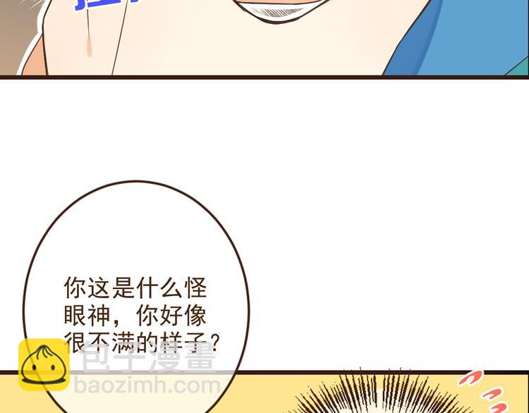 第7话 头痛与心痛(1/3)-第110话