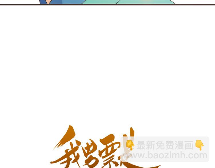 第7话 头痛与心痛(1/3)-第110话