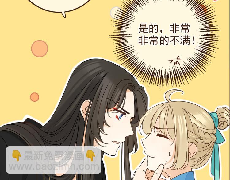 第7话 头痛与心痛(1/3)-第110话