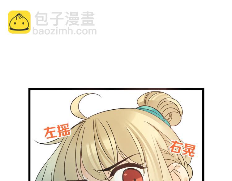 第7话 头痛与心痛(1/3)-第110话