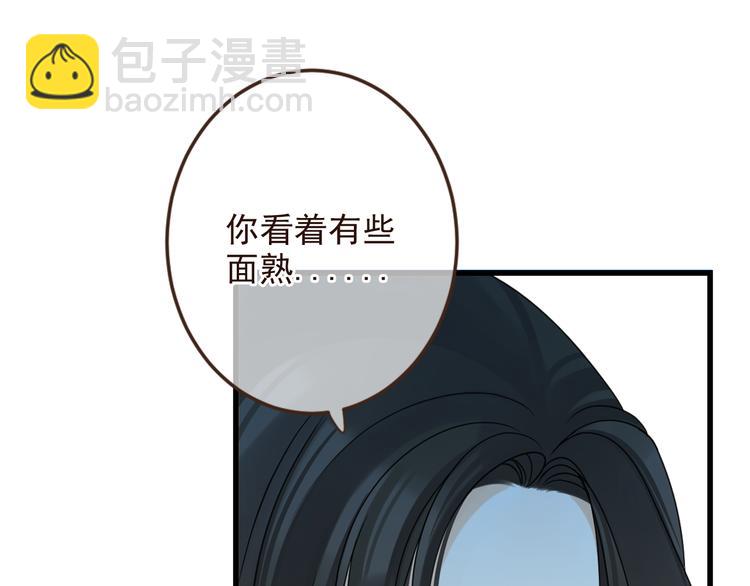 第7话 头痛与心痛(1/3)-第110话