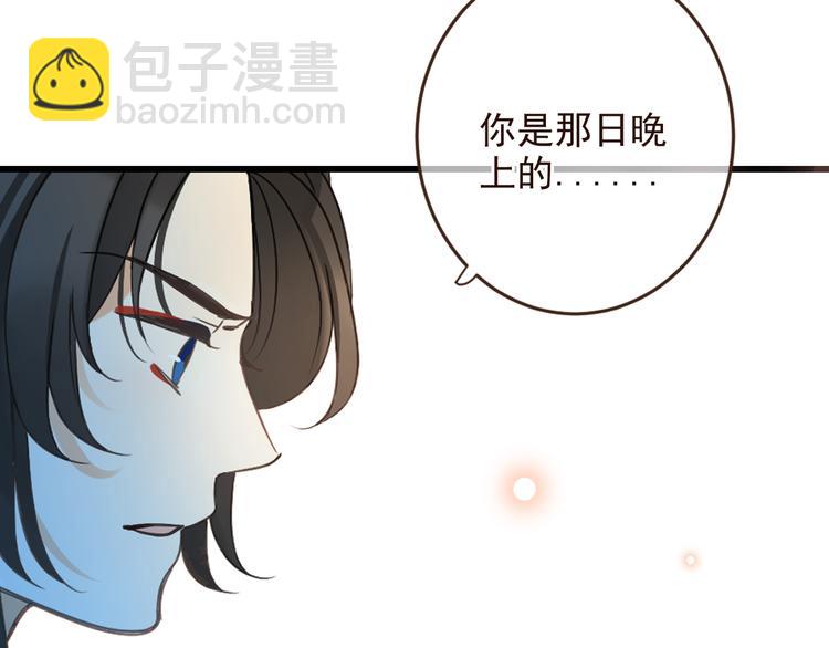 第7话 头痛与心痛(1/3)-第110话