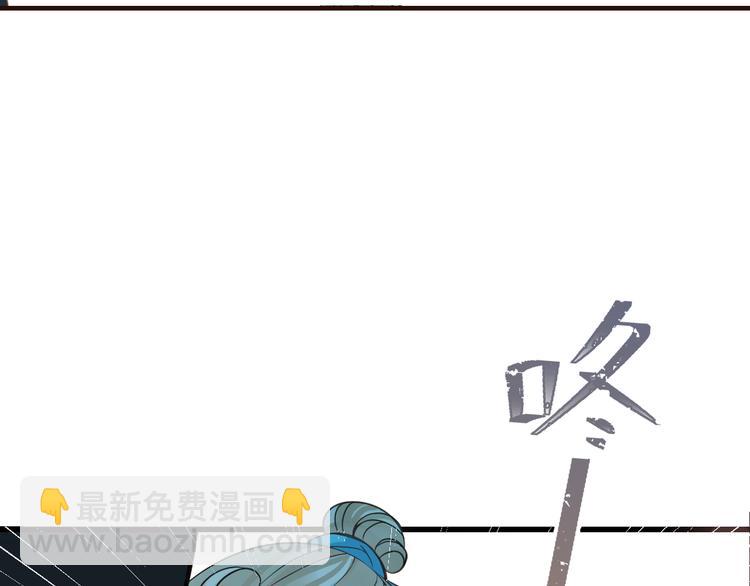 第7话 头痛与心痛(1/3)-第110话