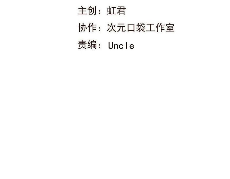 第7话 头痛与心痛(1/3)-第110话