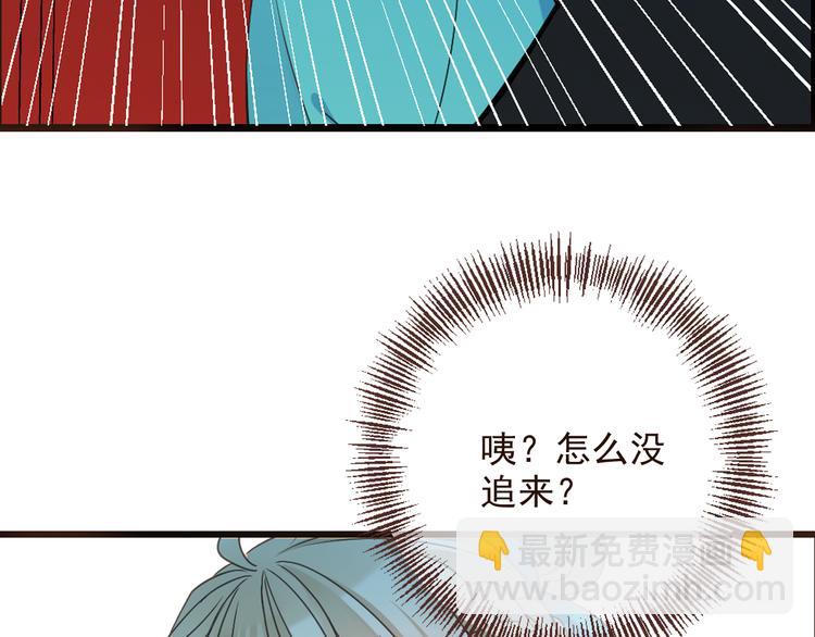 第7话 头痛与心痛(1/3)-第110话