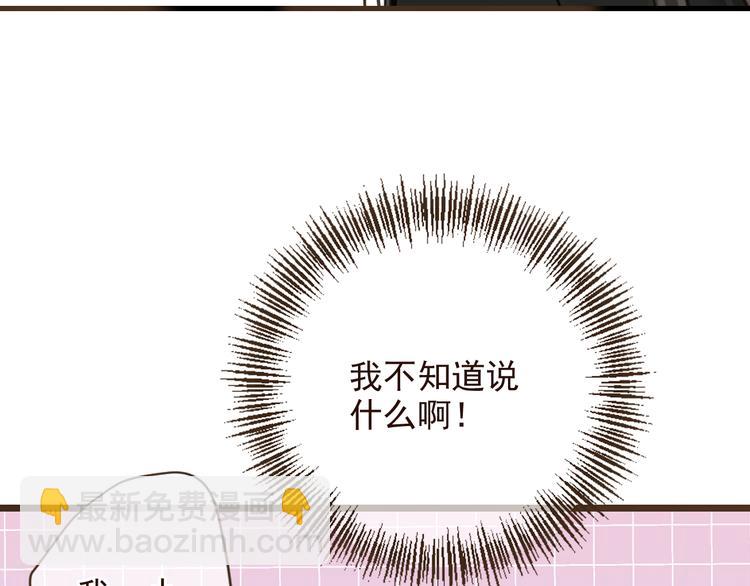 第7话 头痛与心痛(1/3)-第110话